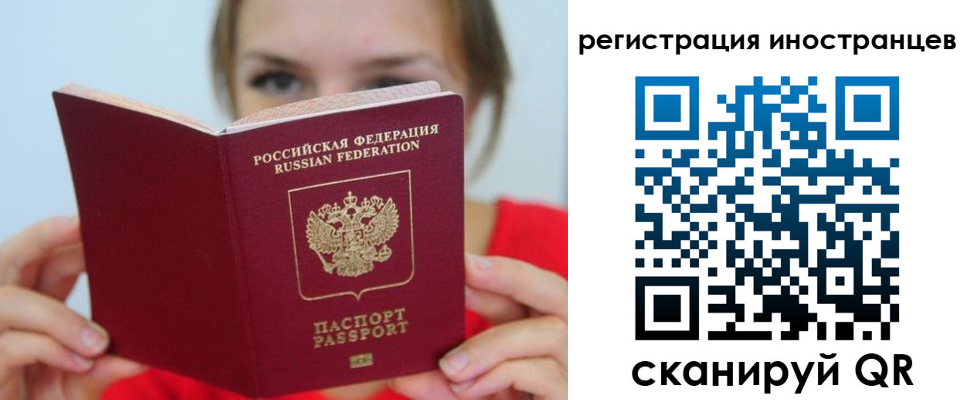 регистрация для дет. сада в Нововоронеже