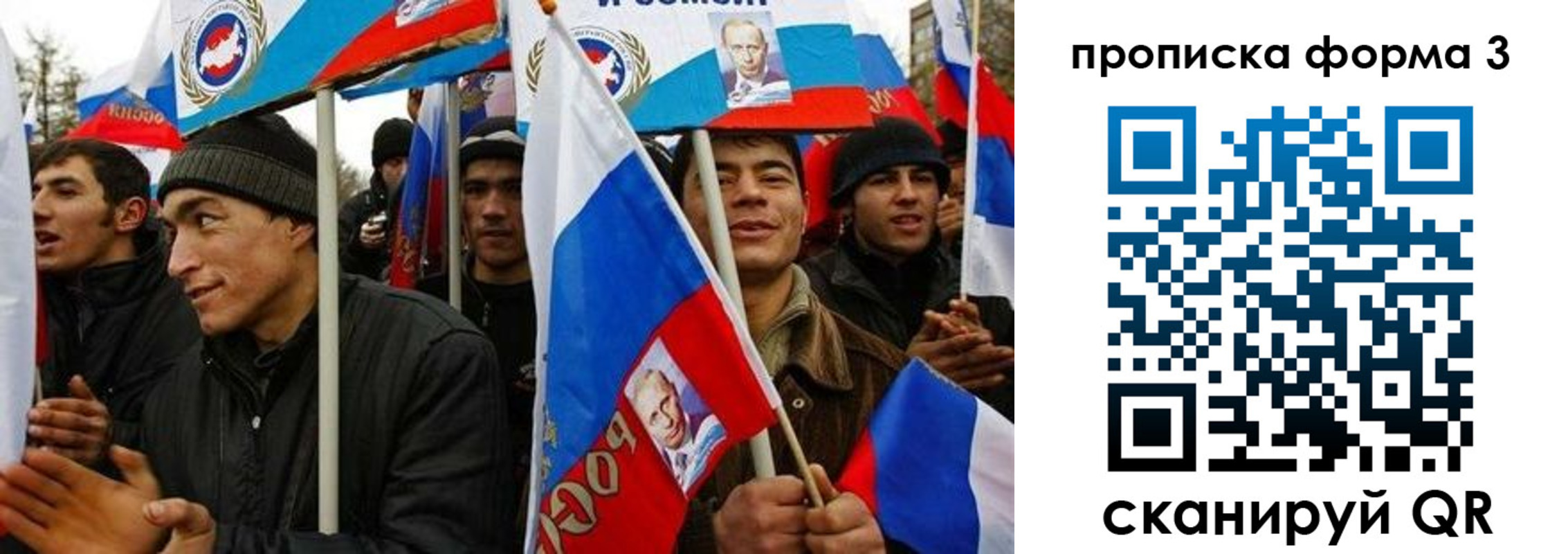 прописка для военкомата в Нововоронеже